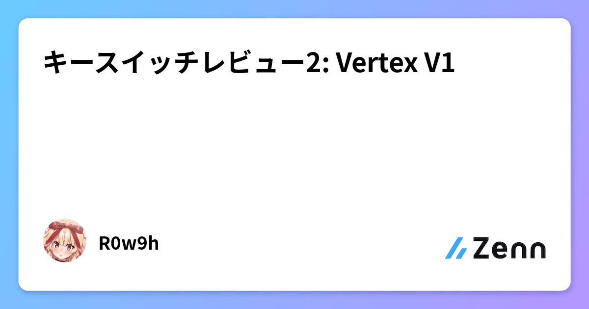 VERTEX V1 SWITCHES キースイッチ70個